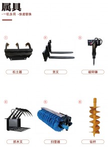 浙江属具