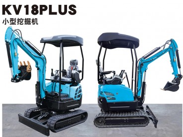 浙江KV18PLUS小型挖掘机