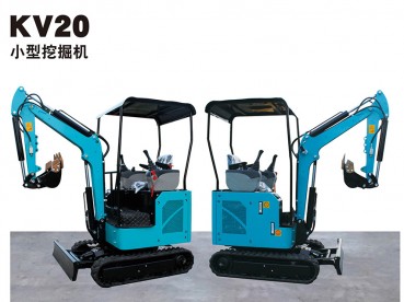 浙江KV20小型挖掘机