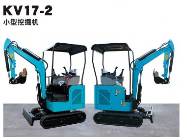 浙江KV17-2小型挖掘机