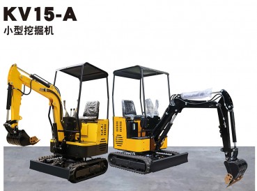 浙江KV15-A小型挖掘机