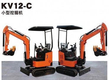 浙江KV12-C小型挖掘机