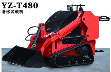 广东YZ-T480滑移装载机