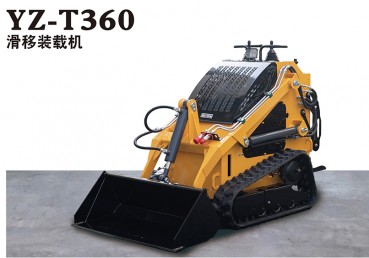 广东YZ-T360 滑移装载机