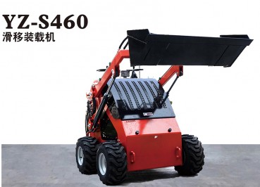 广东YZ-S460 滑移装载机
